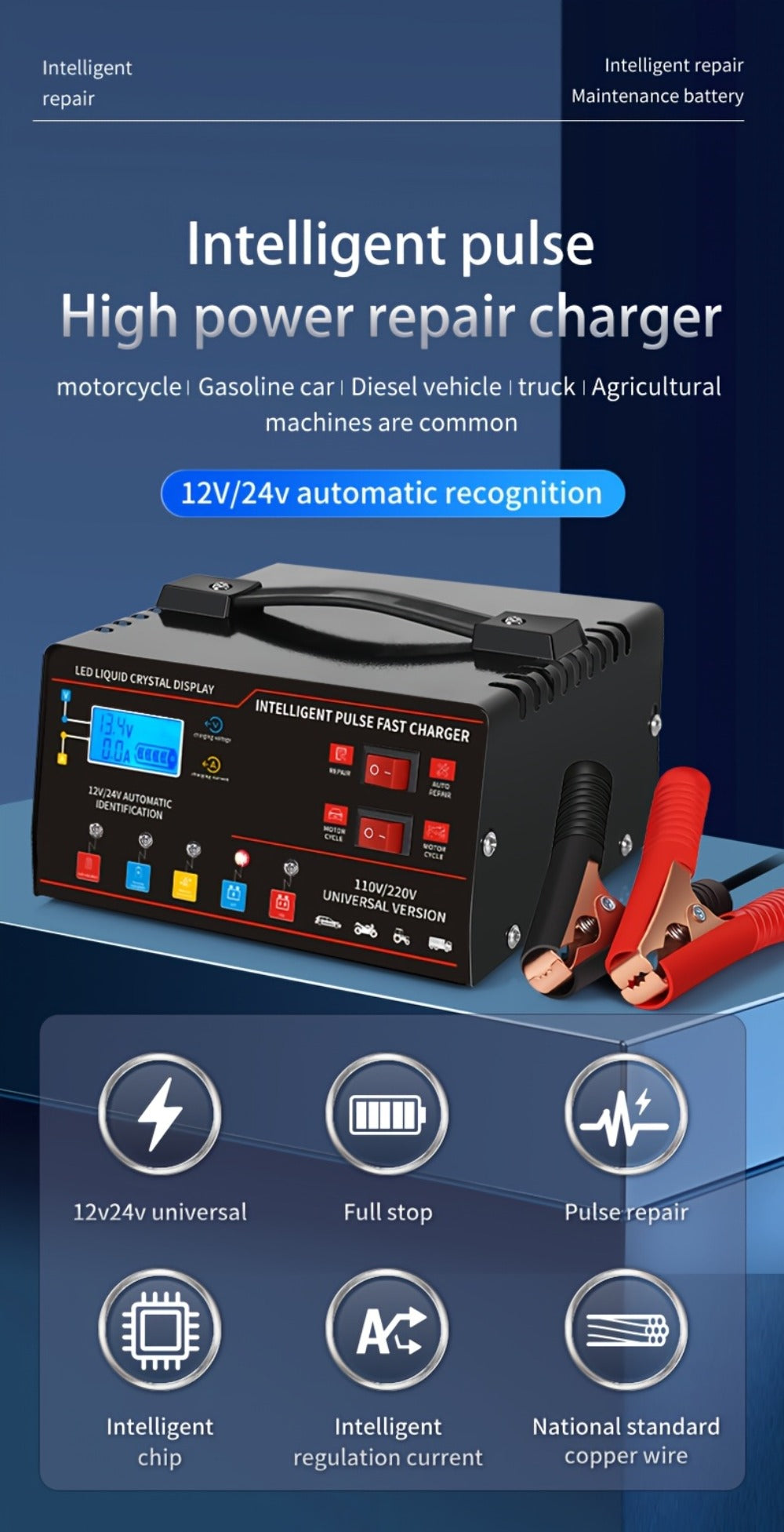 12V&24V Intelligent Universal Battery Charger With LCD Display, Smart Repair, Temperature Compensation, Overcharge And Short Circuit ProtectionSuitable For Intelligent Trickle Charging Of Cars, SUV, Trucks, Yachts, Motorcycles Battery Maintenance